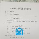산호동355 이미지