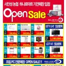 서안성하나로마트 이미지