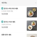 운하돈가스 네이버블로그