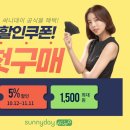 (주)크린몰 이미지