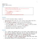 고무래로 22 (1) 이미지