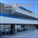 해오름스포츠센터 수영장 이미지