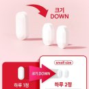 [광고] 고려은단 비타민C 1000 이지+ 비타민D 후기, 효과 있을까? 가격 비교 (최저가 확인)