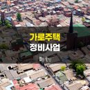가로행정사사무소 이미지