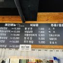 우리동네 삼겹살 법원점 네이버블로그