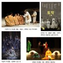 20세기 한국 공연예술분야 고전 선정 발표 -음악 1위, 윤이상 '예악', 20세기 한국예술의 고전이 될 작품'들의 노래'처용'' 소요유(逍遙遊) 이미지