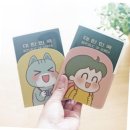 바래 이미지
