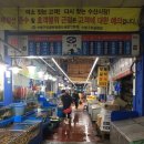 삼천수산 이미지