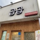 산호대로23길-10 이미지