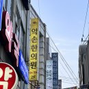 위비스지센인천병방점 | [인천이색체험/계양 심리상담센터] 공감과 치유 심리상담센터