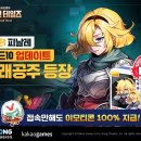 가디언플랫폼 이미지