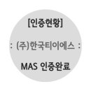서광산업(주) 이미지