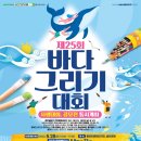 디자인바다광고 이미지