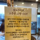 삼보맛집 티스토리
