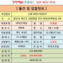 학산로49번길 이미지