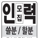 동수원종합인력 이미지