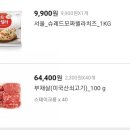 월드크리닝홈플러스 이미지
