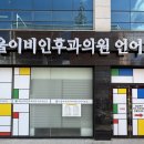 상무이비인후과의원 네이버블로그