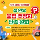 주정차19 이미지