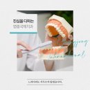 영종국제치과의원
