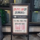 요남자 | 익산 파스타 맛집 요남자 레스토랑 방문후기