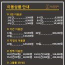 윈스터디카페 이미지