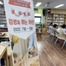 용지평생교육센터 이미지
