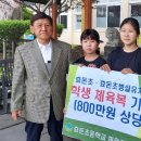 효돈초등학교 이미지