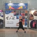 2015 DIMF 대구국제뮤지컬페스티벌 창작뮤지컬 태화강 관람후기