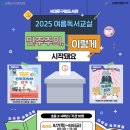 도서출판 수현