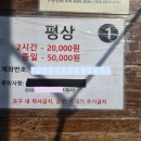 신창2 발전소 | 제주 :) 판포포구 솔직 후기/아쉬운점, 물때표 공유 데이트, 우정 여행 장소 추천