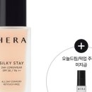 스테이 롱