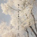 내칠2리 이미지
