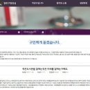 [단독] 책 읽지 말고 공부해라?…마포구, 작은도서관 9곳 없앤다 이미지