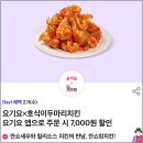 호식이두마리치킨광탄점