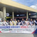 함안(부산)휴게소 이미지