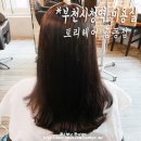 토리헤어(중동점) 이미지