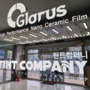 대구 중구 삼덕동 빌리브 프리미어 아파트 글라루스 건축 전용 열 차단, 단열 필름 시공후기입니다.
