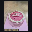 파리바게뜨 구로궁동점