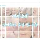 백옥피부샾