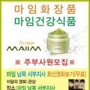 마임서부지사 이미지