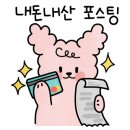 싸게 파는 집 이미지