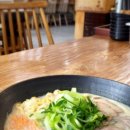 안심국시