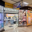 으뜸스타안경 | 덕천동안경추천 으뜸스타안경 부산렌즈 잘하는곳
