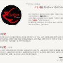 서울족발보쌈 이미지
