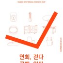 연희동주민센터 이미지