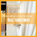 카페리블리 이미지
