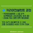 알아차림코칭센터 이미지