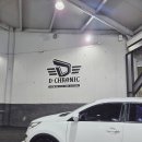 대쌍셀프세차장 이미지