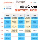 포트리스어학원